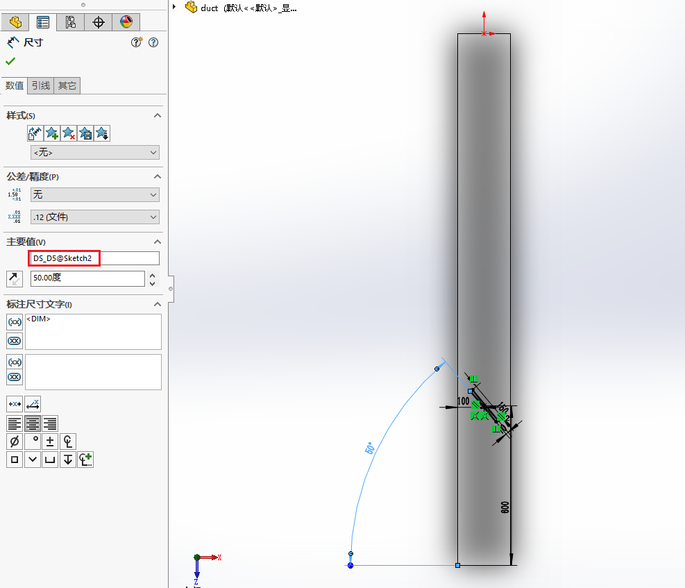 solidworks圆管怎么扫描